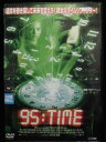 ZD32984【中古】【DVD】95:TIME(日本語吹替なし)