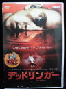 ZD33031【中古】【DVD】デッドリンガー