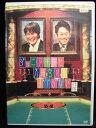 ZD33046【中古】【DVD】ジュニア千原と大輔宮川のすべらない話