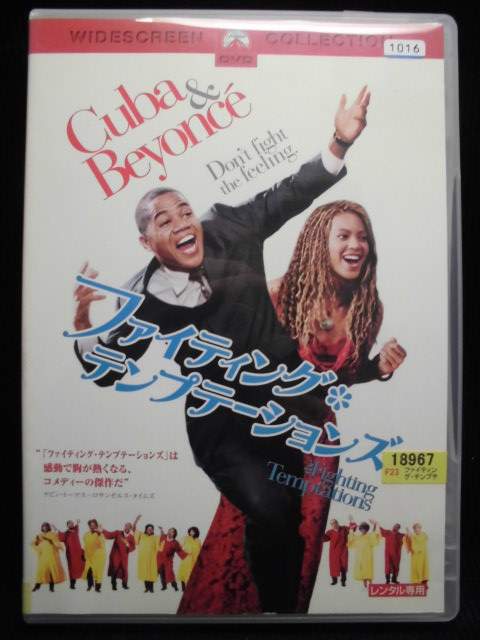 ZD33051【中古】【DVD】ファイティング・テンプテーションズ