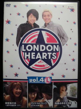 ZD33069【中古】【DVD】LONDON HEARTS〜vol.4〜