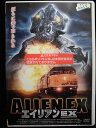 ZD33079【中古】【DVD】エイリアンEX(日本語吹替なし)