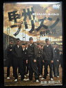 ZD33098【中古】【DVD】甲州プリズンー刑務所ー
