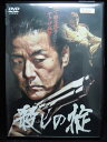 ZD33105【中古】【DVD】殺しの掟