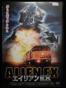 ZD33140【中古】【DVD】エイリアンEX(日本語吹き替えなし)