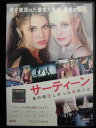 ZD33148【中古】【DVD】サーティーンあの頃欲しかった愛のことR-15