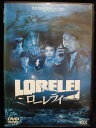 ZD33168【中古】【DVD】ローレライ