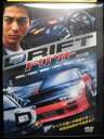 ZD33181【中古】【DVD】ドリフト デラックス版