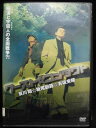 ZD33221【中古】【DVD】ワースト・コンタクト