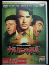 ZD33227【中古】【DVD】ナバロンの要塞〈コレククターズ・エディション〉(日本語吹替なし)