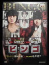 ZD33243【中古】【DVD】ビンゴ