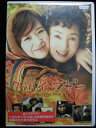 ZD33245【中古】【DVD】グッバイ、マザー(日本語吹替なし)