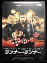 ZD33259【中古】【DVD】ランナー・ランナー