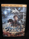 ZD33294【中古】【DVD】プランゼットPLANZET