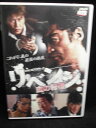 ZD33297【中古】【DVD】リベンジ 血の報復