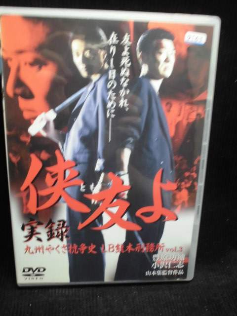 ZD33298šۡDVD۶ͧϿ彣䤯LBܷ̳Vol.3