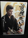 ZD33325【中古】【DVD】首領がゆく3