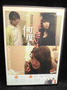 ZD33337【中古】【DVD】川下さんは何度もやってくる