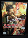 ZD33338【中古】【DVD】ネバー・サレンダー〜肉弾無双〜