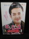 ZD33373【中古】【DVD】楽しき人生(日本語吹き替えなし)