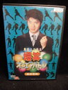 ZD33401【中古】【DVD】爆笑オンエアバトル長井秀和