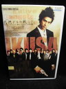ZD33404【中古】【DVD】戦 IKUSA