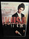 ZD33447【中古】【DVD】戦　IKUSA