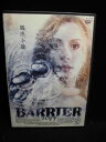 ZD33474【中古】【DVD】バリア