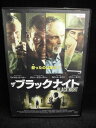 ZD33476【中古】【DVD】ザ ブラックナイト