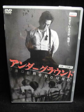 ZD33489【中古】【DVD】アンダーグラウンド