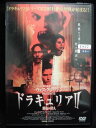 ZD33510【中古】【DVD】ドラキュリア2鮮血の狩人