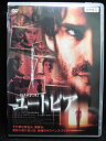 ZD33512【中古】【DVD】ユートピア
