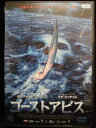 ZD33546【中古】【DVD】ゴーストアビス