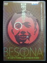 ZD33550【中古】【DVD】BESONA〜カンボジア少年 vs ガングロ女子高生〜