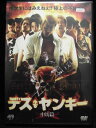 ZD33552【中古】【DVD】デス・ヤンキ