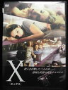 ZD33565【中古】【DVD】X(日本語吹替なし)