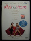 ZD33579【中古】【DVD】Kissing ジェシカ