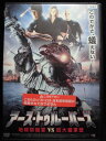 ZD33603【中古】【DVD】アース・トゥルーパーズ〜地球防衛軍VS巨大蟻軍団〜(日本語吹き替えなし)