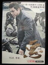 ZD33662【中古】【DVD】悪 完結編【R-15】