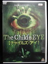 ZD33668【中古】【DVD】チャイルズ・アイ(日本語吹き替えなし)