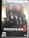 ZD33687【中古】【DVD】リアル鬼ごっこ3