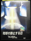 ZD33690【中古】【DVD】地球の静止する日(日本語吹替なし)