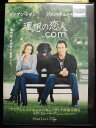 ZD33692【中古】【DVD】理想の恋人.com