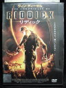 ZD33704【中古】【DVD】リディック