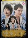 ZD33712【中古】【DVD】独身天下 1(日本語吹替なし)