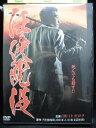ZD33753【中古】【DVD】任侠沈没