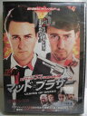 ZD33794【中古】【DVD】マッド・ブラザー