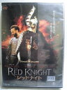 ZD33808【中古】【DVD】レッドナイト