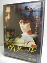 ZD33809【中古】【DVD】ヴィタールスタンダード・エディション
