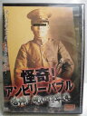 時間：本編60分 画面サイズ：スタンダードサイズ 音声：日本語 ★　必ずお読みください　★ -------------------------------------------------------- 【送料について】 　　●　1商品につき送料：300円 　　●　10000円以上で送料無料 　　●　商品の個数により、ゆうメール、佐川急便、 　　　　ゆうパックのいずれかで発送いたします。 　　当社指定の配送となります。 　　配送業者の指定は承っておりません。 -------------------------------------------------------- 【商品について】 　　●　VHS、DVD、CD、本はレンタル落ちの中古品で 　　　　ございます。 　　 　　 　　●　ケース・ジャケット・ディスク本体に 　　　　バーコードシール等が貼ってある場合があります。 　　　　クリーニングを行いますが、汚れ・シール等が 　　　　残る場合がございます。 　　●　映像・音声チェックは行っておりませんので、 　　　　神経質な方のご購入はお控えください。 --------------------------------------------------------